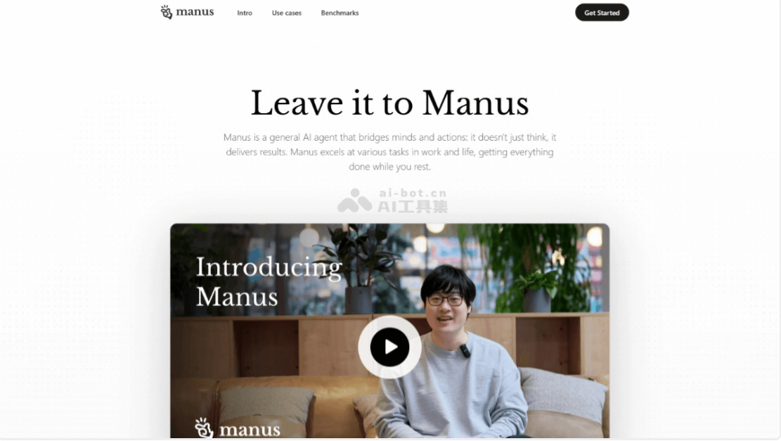 全球首款通用 AI 智能体 Manus 发布的分析报告插图