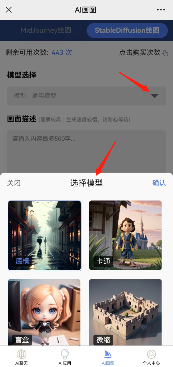 你和艺术家之间差个AI！如何向AI绘图发出正确指令？Midjourney+SD案例展示汇总！插图33