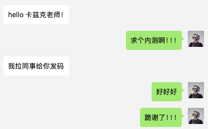 一手体验首款通用Agent产品Manus插图3