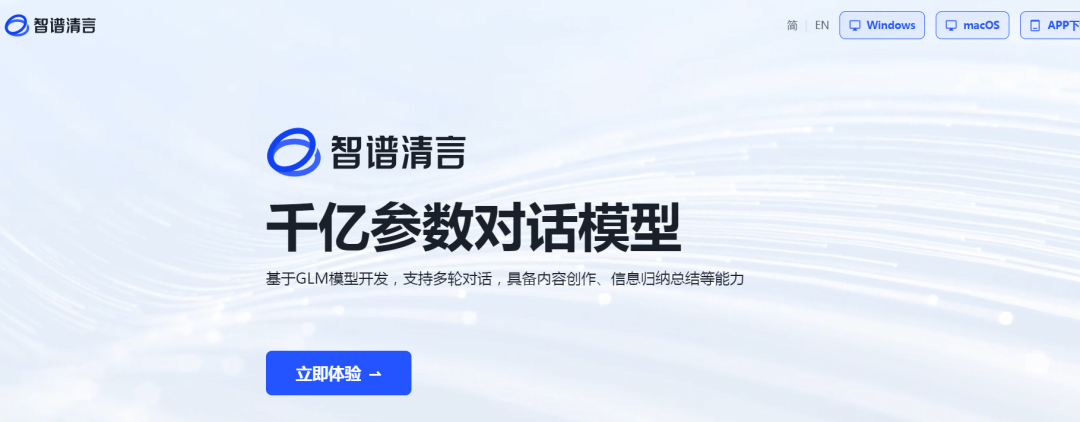 年末盘点：2024年比较突出的AI视频工具！插图20