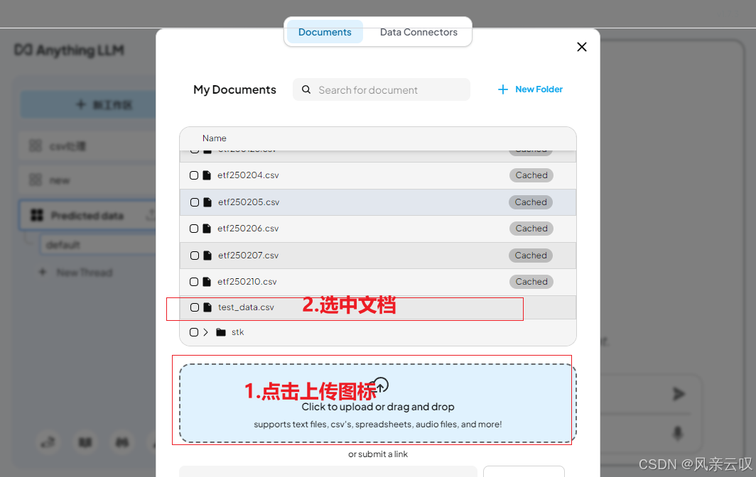 DeepSeek 实现本地部署，支持txt，csv文档的分析插图5