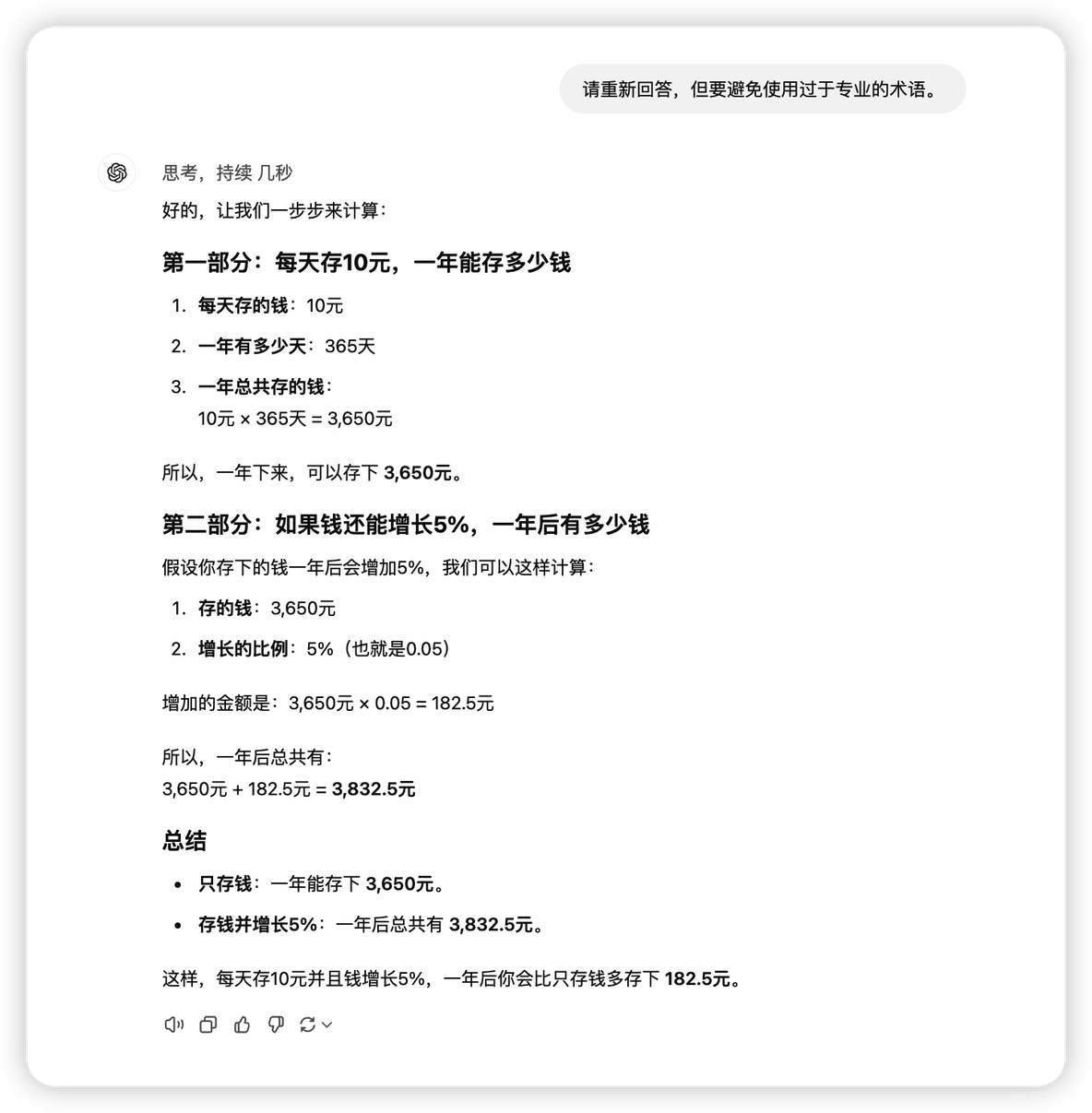 357b3027457582b