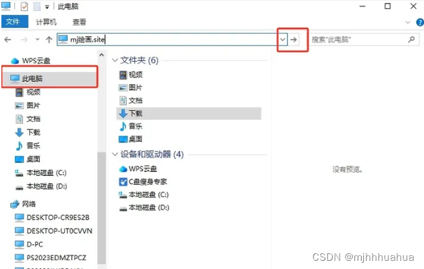 midjourney要怎么进入？能用midjourney画同人漫画么？插图1