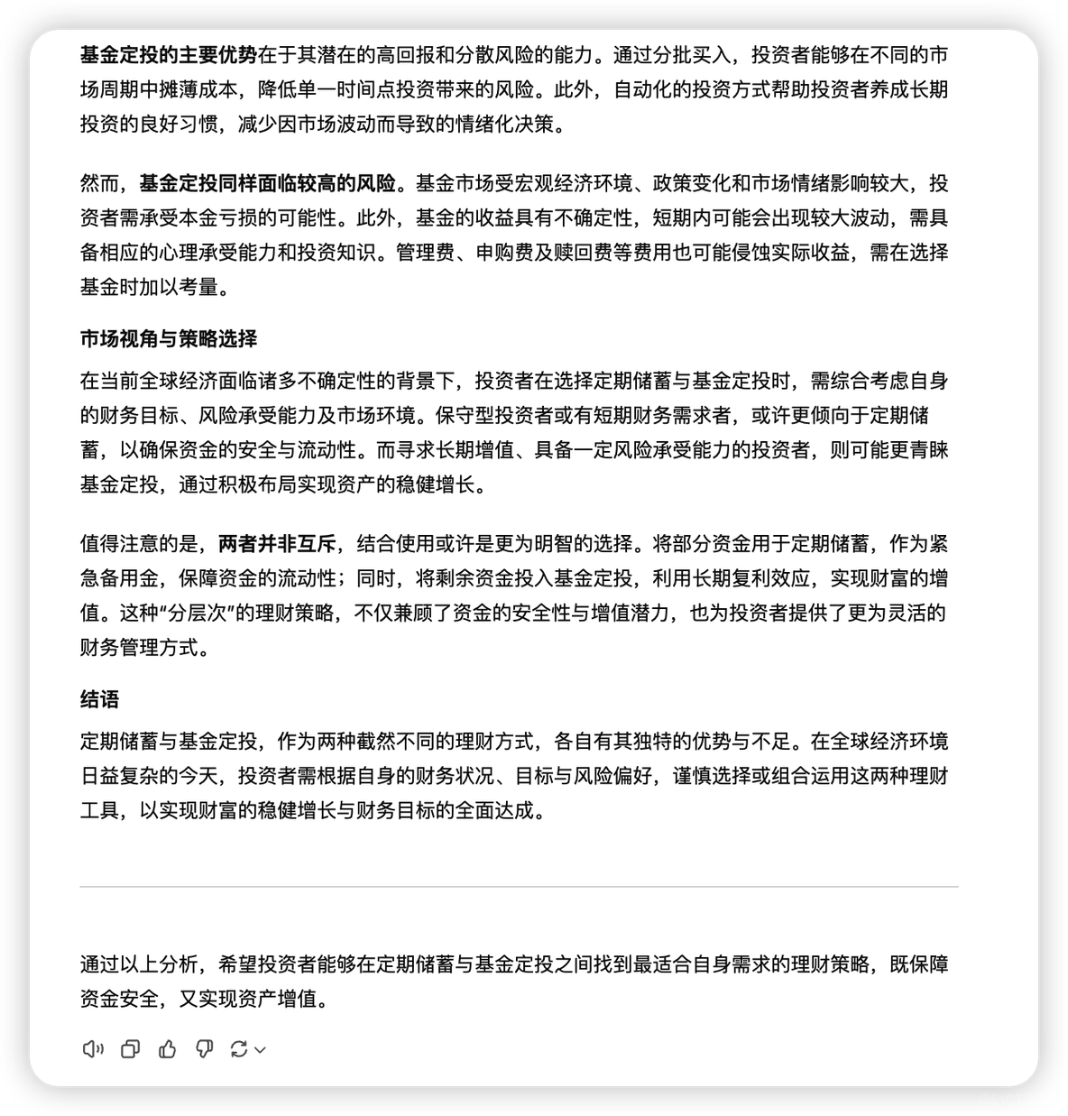 396f433bddc4e86