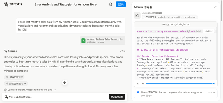 全球首款通用AI Agent 产品 Manus 的 体验感受 以及 Manus 官网入口附邀请码申请地址、其它的AI代理模型推荐插图5