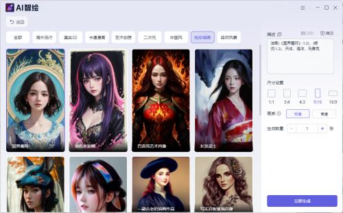 ai绘画是什么?看完你就知道了插图4 ai绘画是什么?看完你就知道了插图4