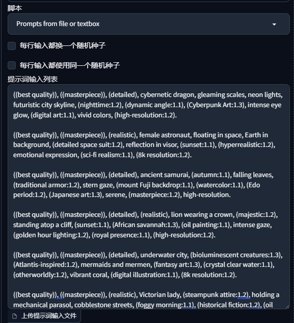 AI绘画：用ChatGPT超乎寻常的想象力，绘制天马行空的AI画面，揭秘如何用GPT自动写StableDiffusion提示词插图5