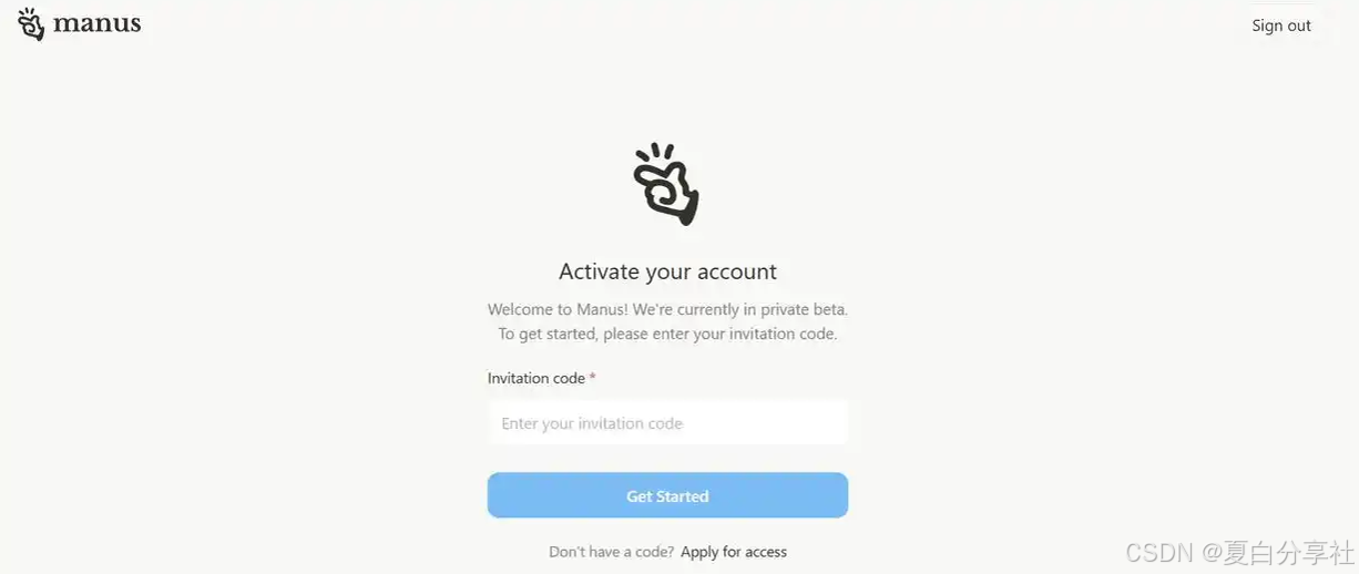 Manus官网入口+邀请码网盘资料获取插图1
