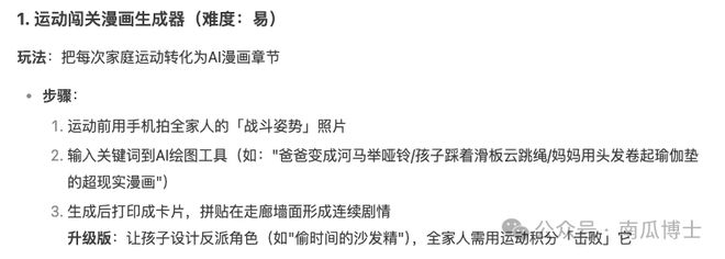 46a309f1022ff0c-7