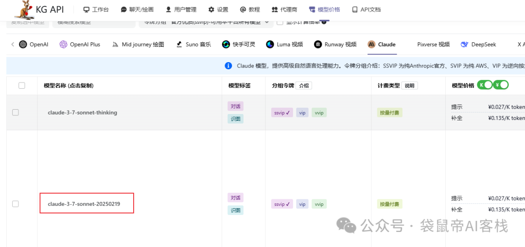 Manus开源版震撼来袭：3分钟快速构建，打造你的专属赛博打工人！插图15