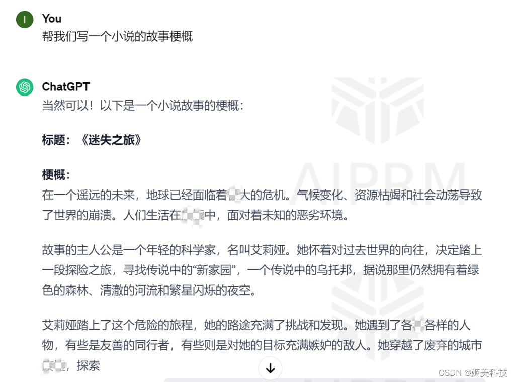 chatgpt 5个实用技巧之一，结构化提示插图1