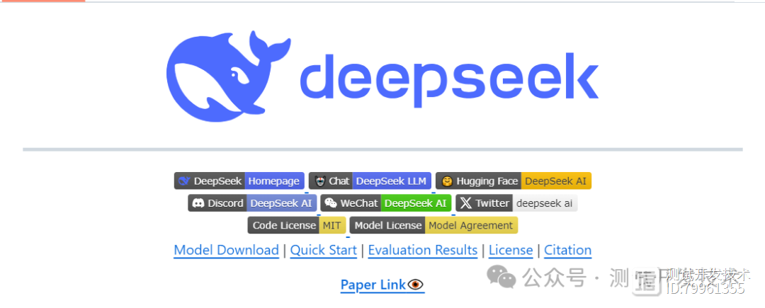 DeepSeek新手使用指南：入门必备技巧与隐藏功能（建议收藏）插图3