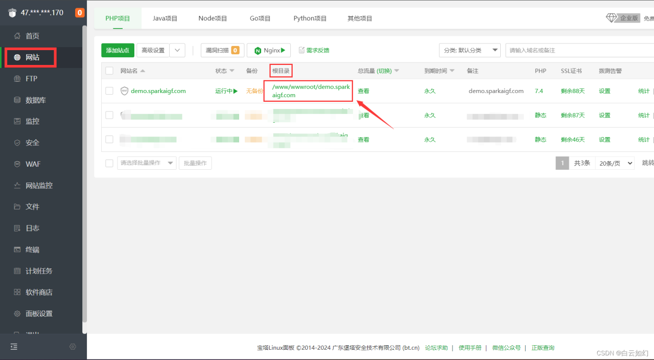 最新AI绘画H5网站系统源码，Midjourney绘画网站系统、文生图图生图垫图混图、局部编辑重绘插图32