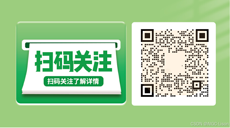 Midjourney保姆级指令入门指南新手必看！插图34