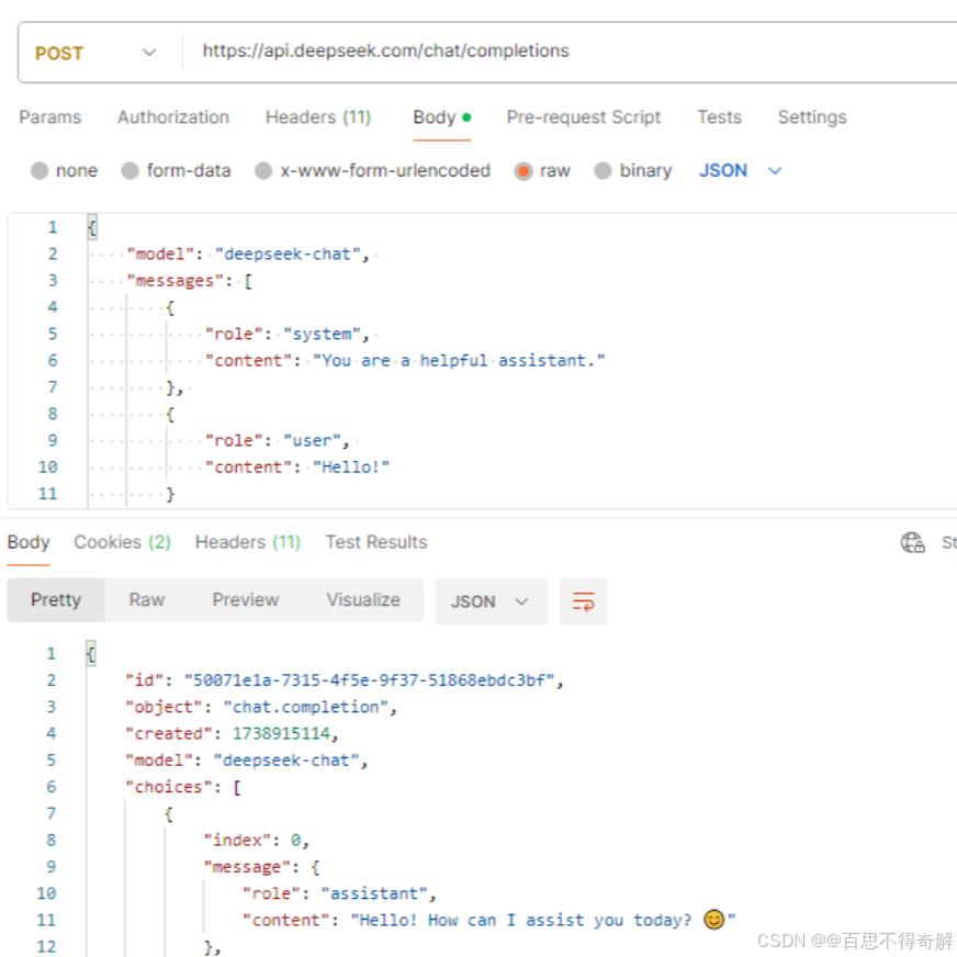 DeepSeek接口联调(postman版)插图4