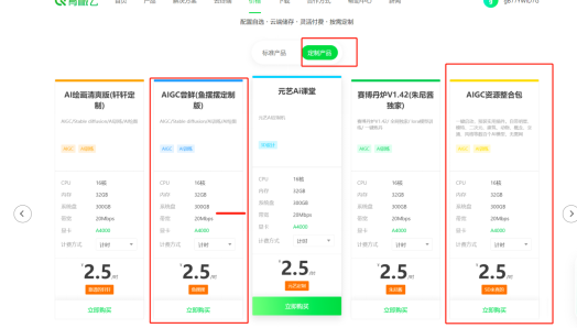 Stable Diffusion：从入门到精通保姆级实战教程插图9