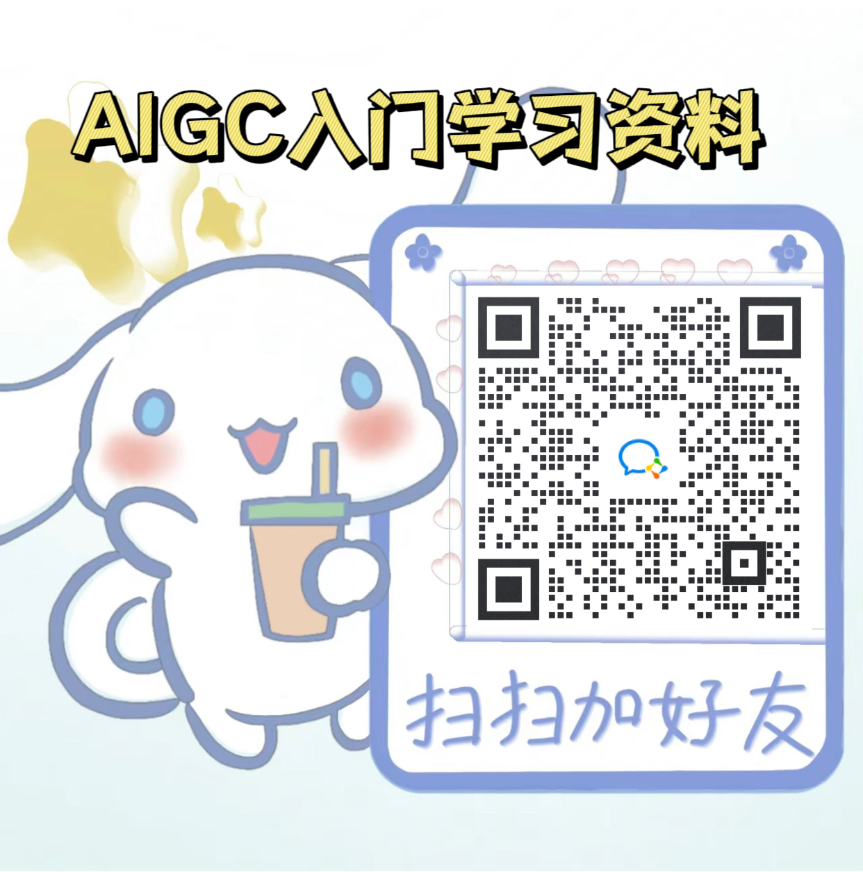 国内免费 AI 绘画工具：字节跳动的 Dreamina插图7