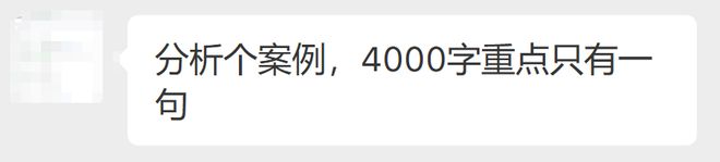 DeepSeek正确使用指南！可以放弃提示词那套了插图1