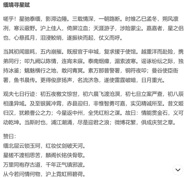 DeepSeek正确使用指南！可以放弃提示词那套了插图13