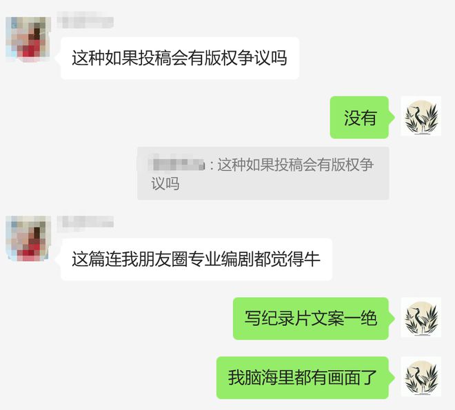 DeepSeek正确使用指南！可以放弃提示词那套了插图16