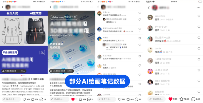 AI绘图如何变现，看完这篇保姆级教程，你也会了！插图1