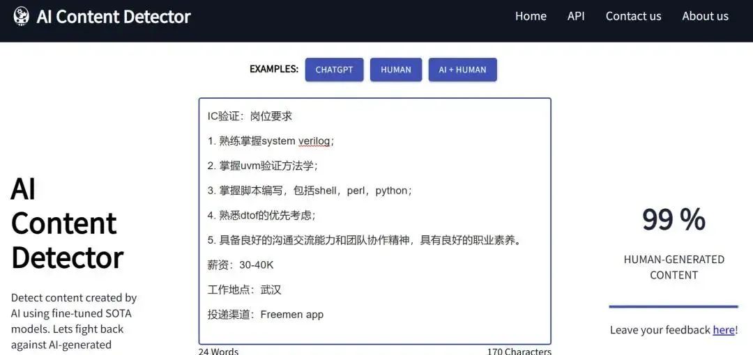 13种ChatGPT类实用工具插图5