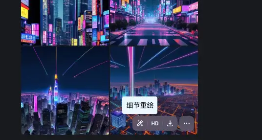 国内免费 AI 绘画工具：字节跳动的 Dreamina插图5
