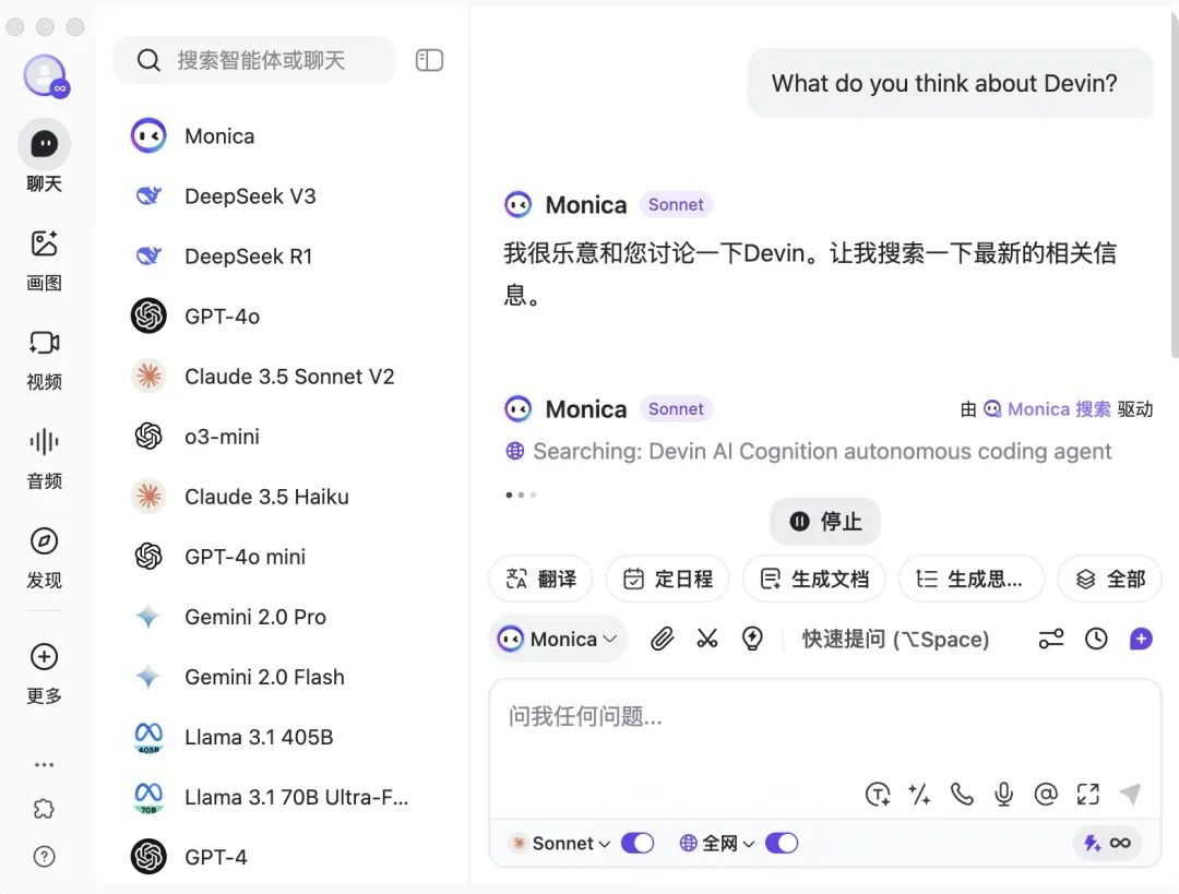 Manus背后的技术揭秘：为什么底层模型不选DeepSeek？六问六答解析！插图1