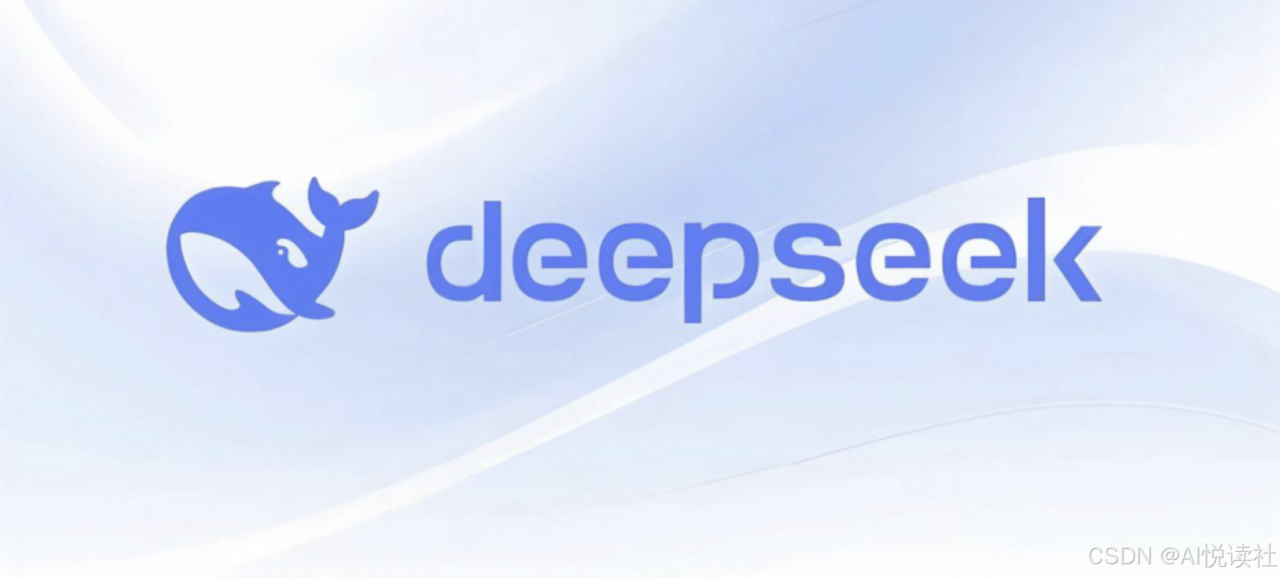 Manus VS DeepSeek：一文看懂两大AI平台核心差异插图2