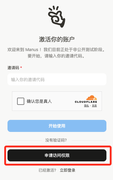 image-20250307190606170