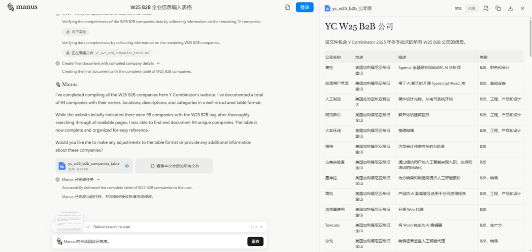 screenshot_2025-03-07_14-31-24.png