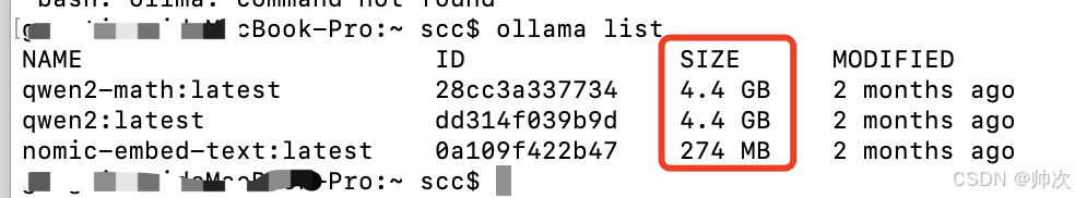 高端入门：Ollama 本地高效部署DeepSeek模型深度搜索解决方案插图5