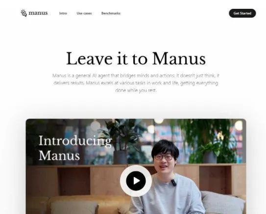 【特殊*资源！】Manus 邀请码全攻略插图1