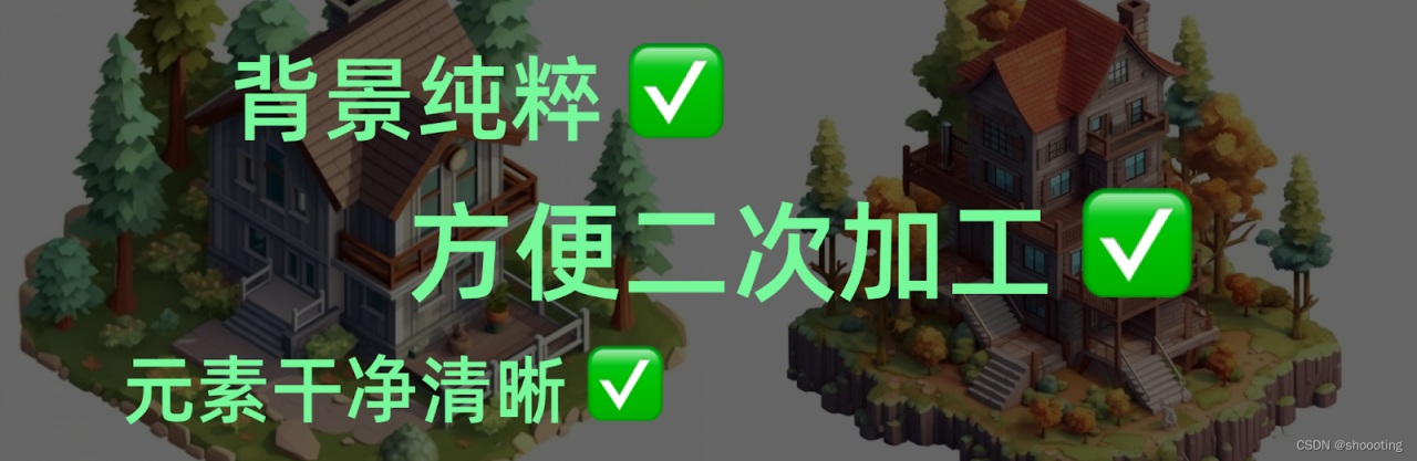 如何用Midjourney轻松获取独立元素插图5 如何用Midjourney轻松获取独立元素插图5