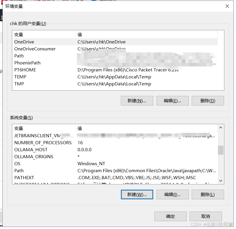 DeepSeek本地部署，保姆级教程，带你打造最强AI插图10