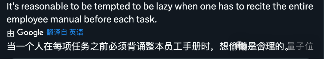 ChatGPT更新引众怒！系统提示词塞满繁文缛节，网友：难怪会偷懒插图3