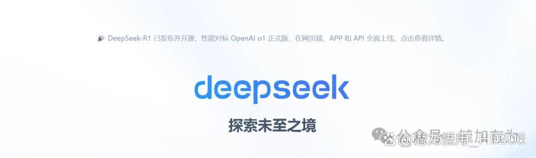 Deepseek专属的五个高效提示词交互模板插图