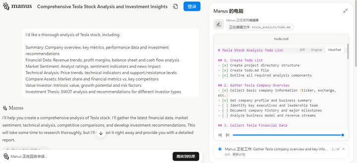 全球首款通用AI Agent 产品 Manus 的 体验感受 以及 Manus 官网入口附邀请码申请地址、其它的AI代理模型推荐插图7