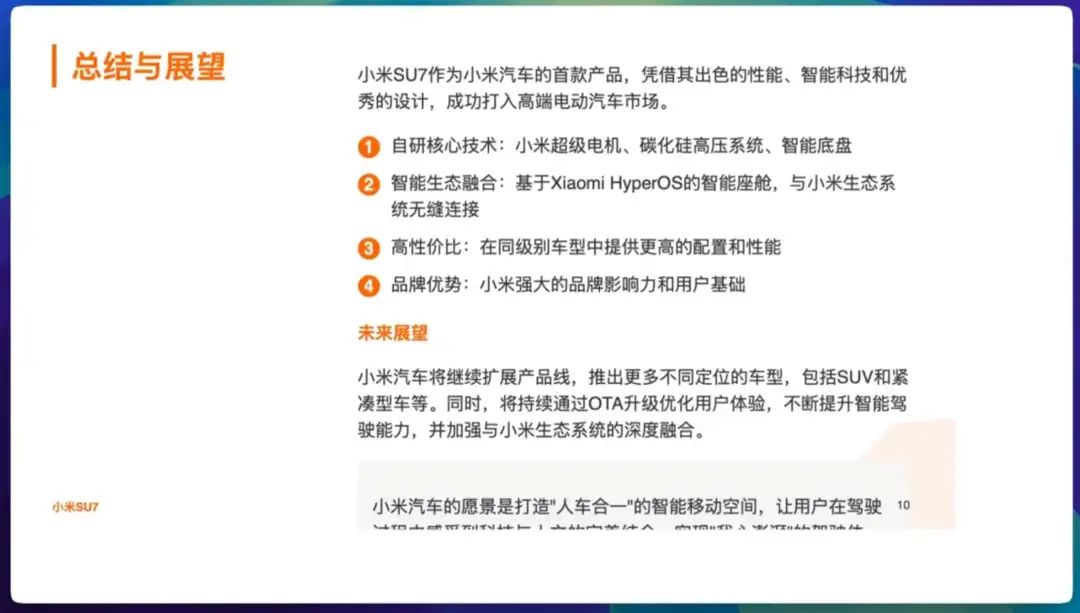 AI革命再升级！Manus引爆智能代理时代，阿里QwQ-32B刷新效率极限！插图5