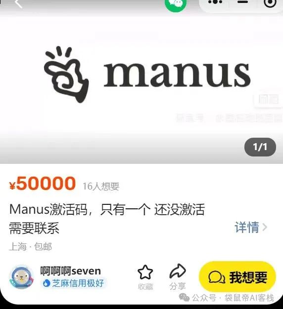 Manus开源版震撼来袭：3分钟快速构建，打造你的专属赛博打工人！插图1