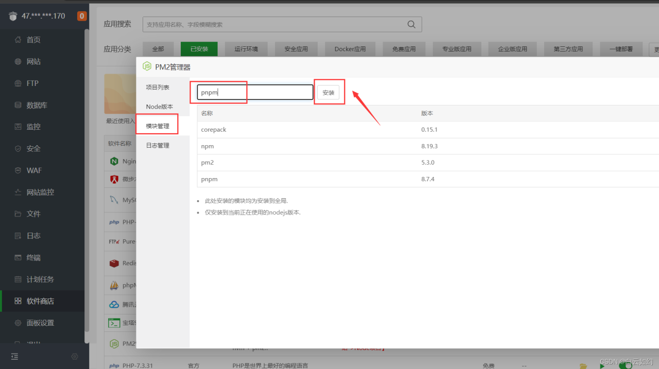 最新AI绘画H5网站系统源码，Midjourney绘画网站系统、文生图图生图垫图混图、局部编辑重绘插图22