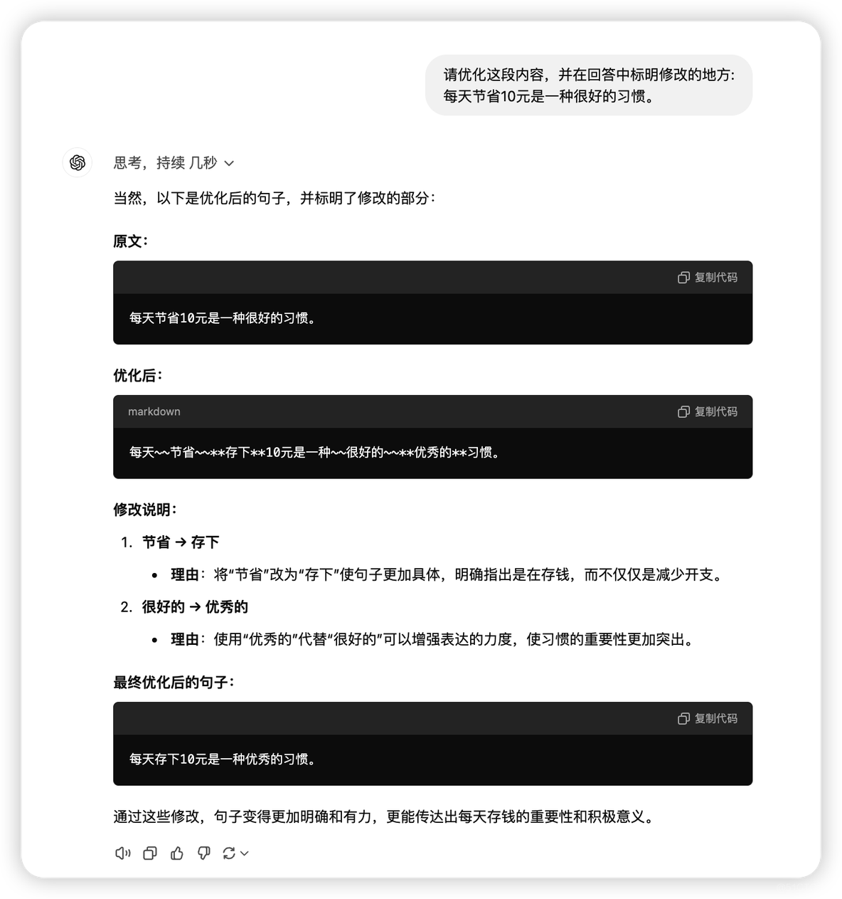 b25056866af114e