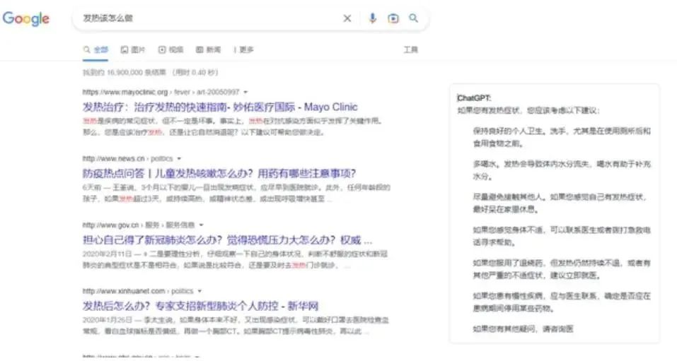 13种ChatGPT类实用工具插图