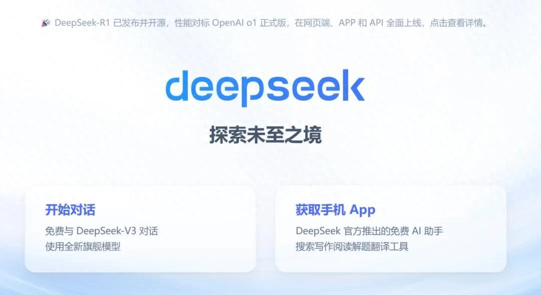 5个你春节期间必须掌握的DeepSeek提示词攻略！插图