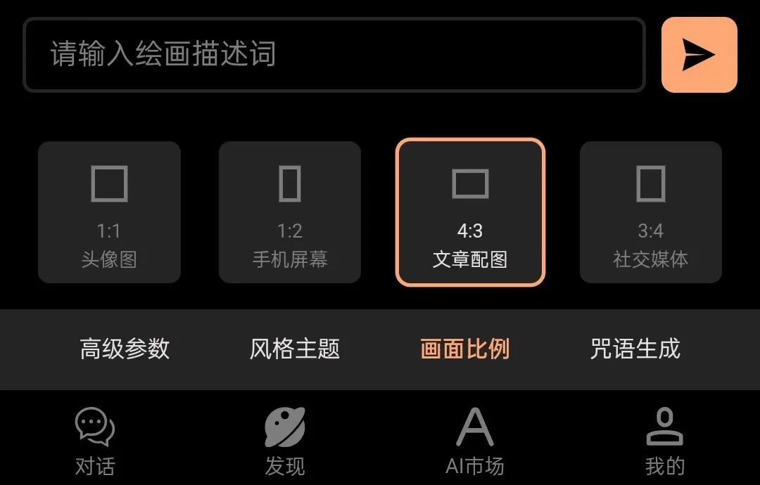 如何使用Mid Journey和Stable Diffusion插图6