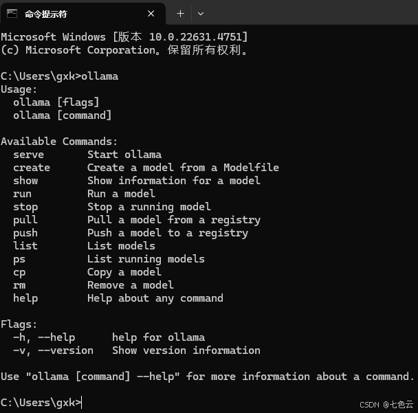 用Ollama本地部署deepseek-r1插图1