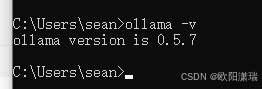 ollama安装Deepseek教程插图1