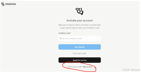 Manus邀请码申请方法及技巧插图1