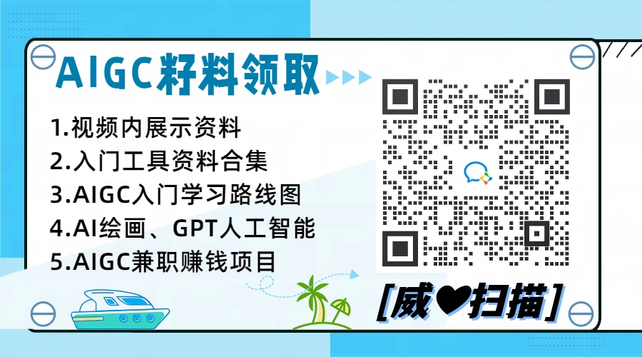 爷爷奶奶也能看懂的AI绘画届的艺术家Midjourney教程详解!插图45 爷爷奶奶也能看懂的AI绘画届的艺术家Midjourney教程详解!插图45