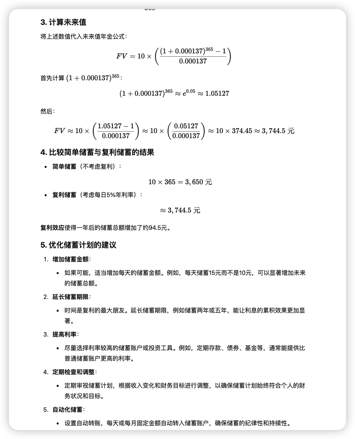 ca63d2750672031